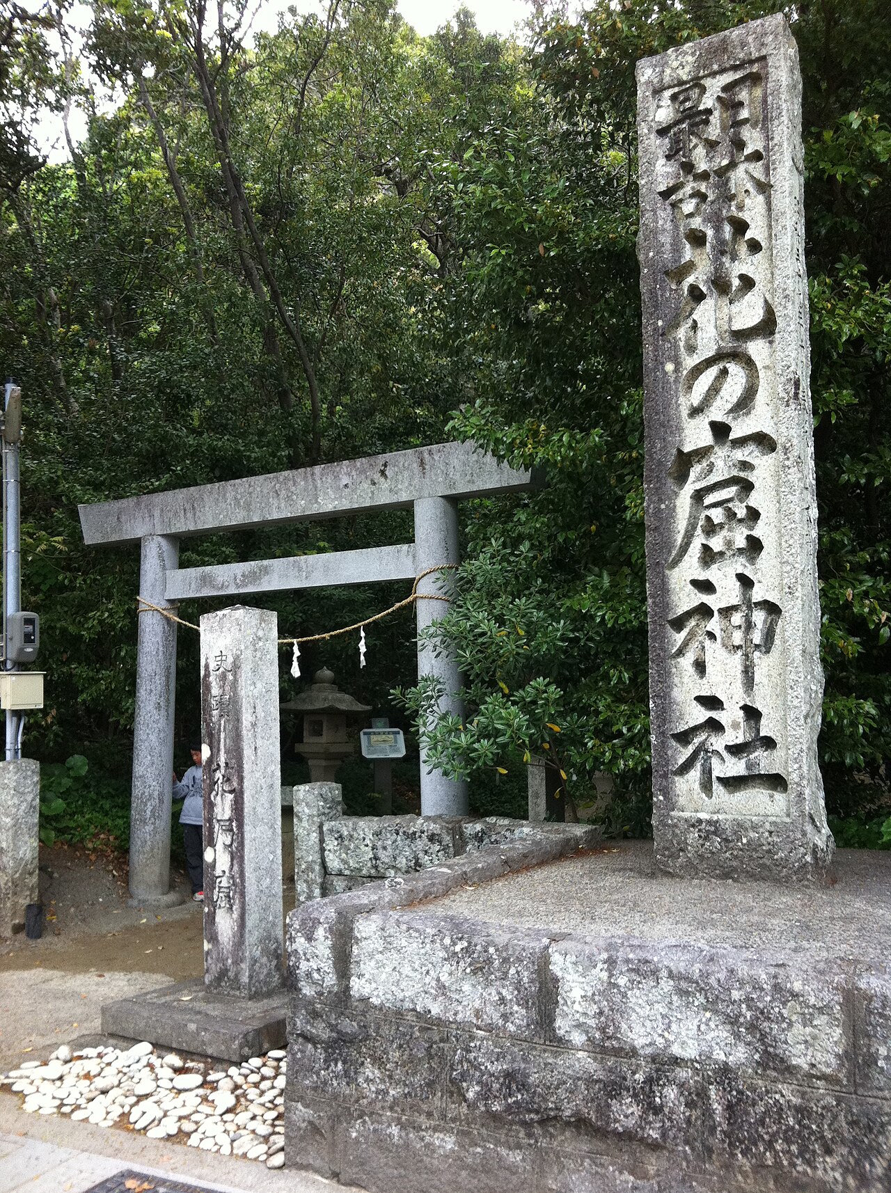 花の窟神社の鳥居と社名の石柱